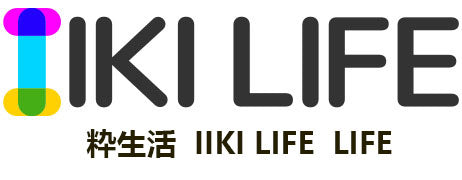 IIKI LIFE 粋生活