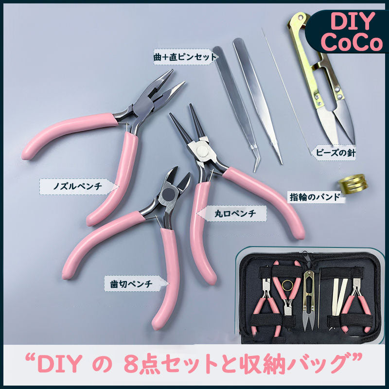 Z.<0008>DIY手作用ペンチ（平口、丸口、先細、斜口などの多機能、ピンセットを含むツールセットとツールバッグ